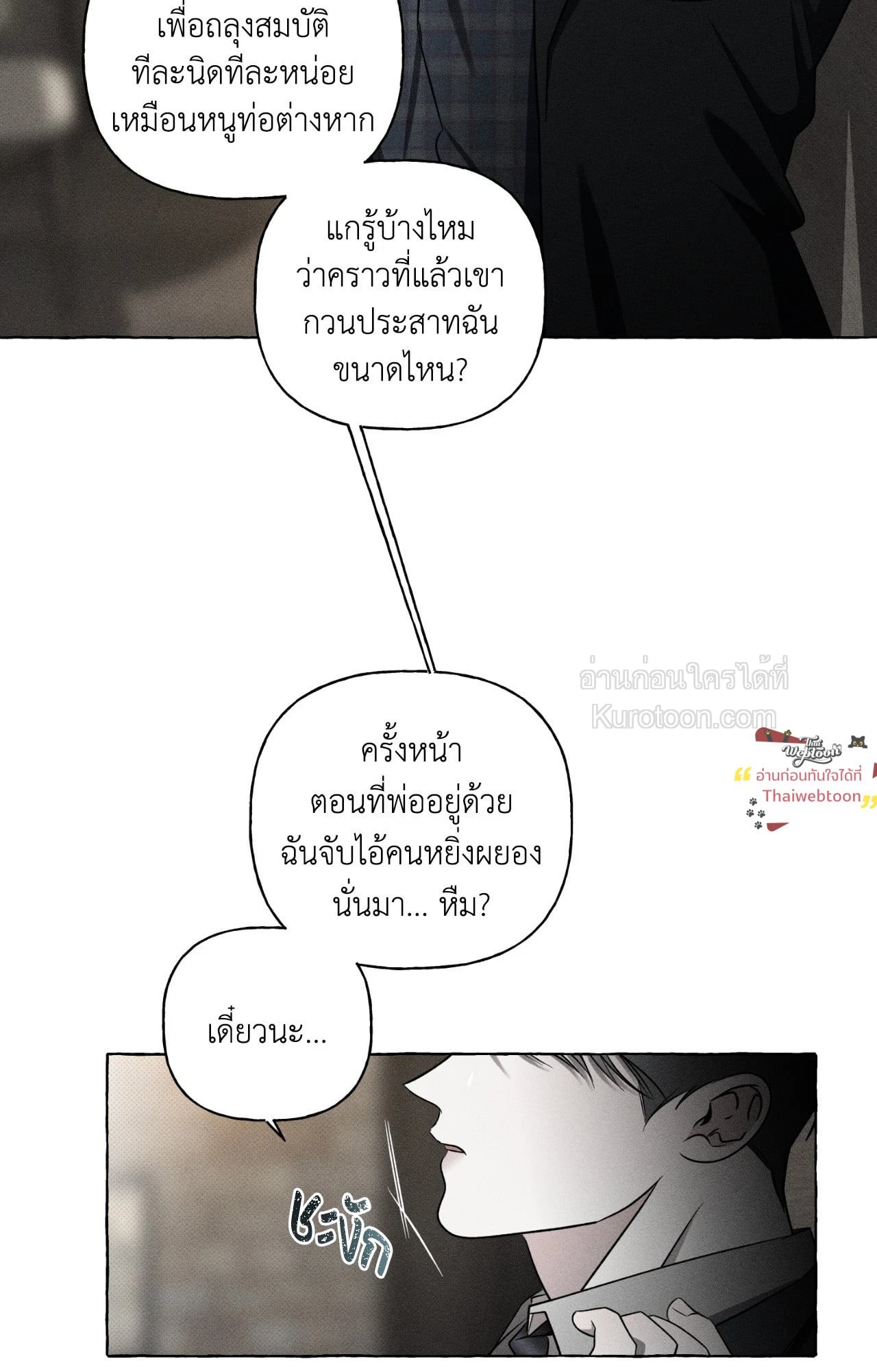 หน้า 65