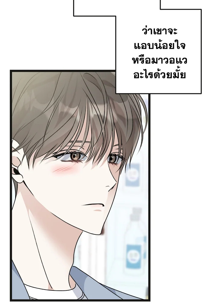 หน้า 89