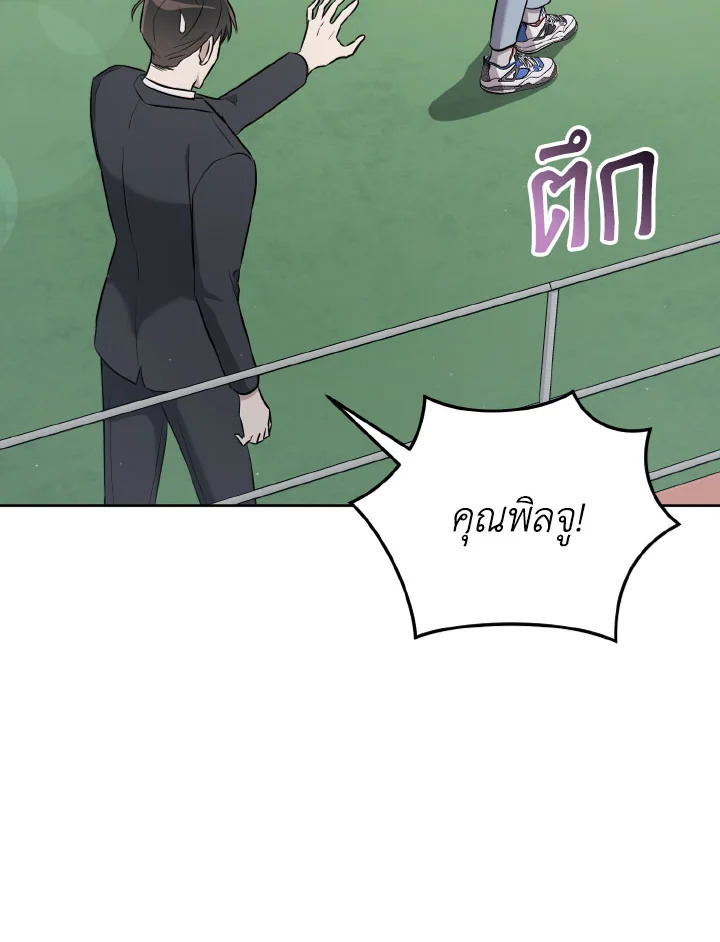 หน้า 130