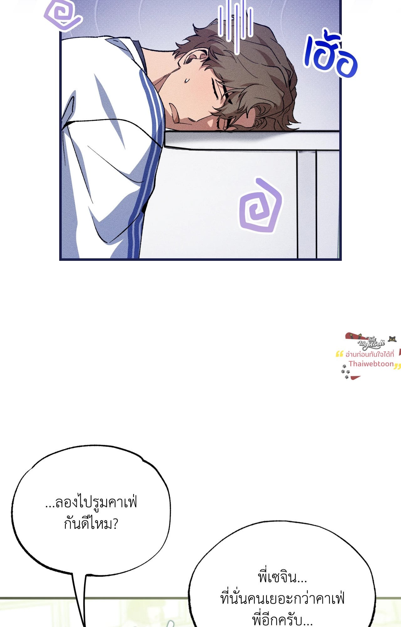 หน้า 36
