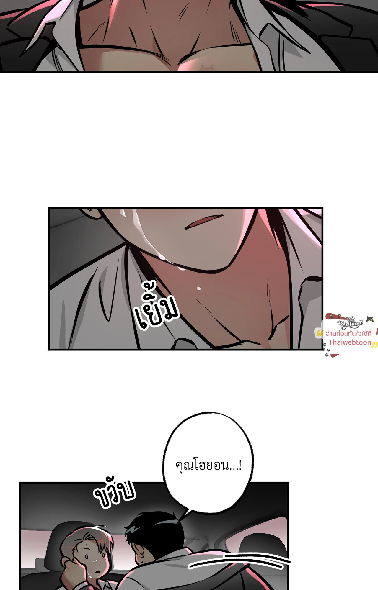 หน้า 44