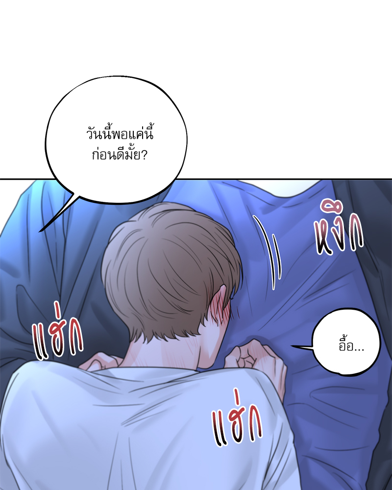 หน้า 84