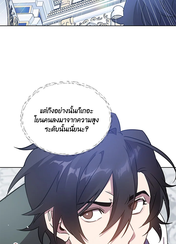 หน้า 99