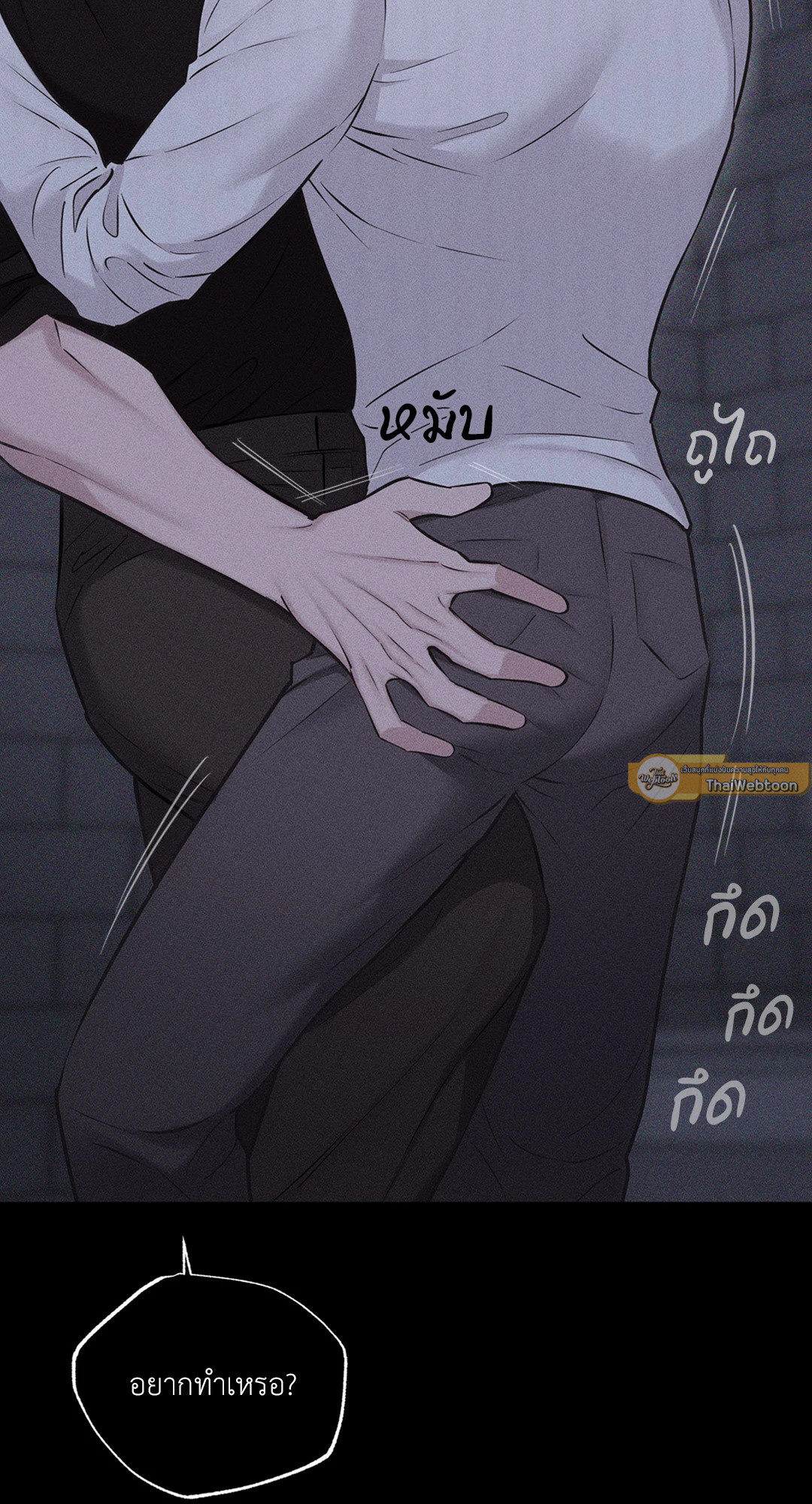 หน้า 86