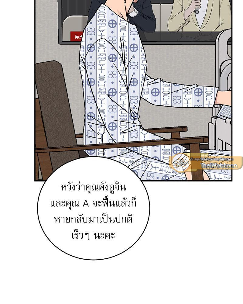 หน้า 79