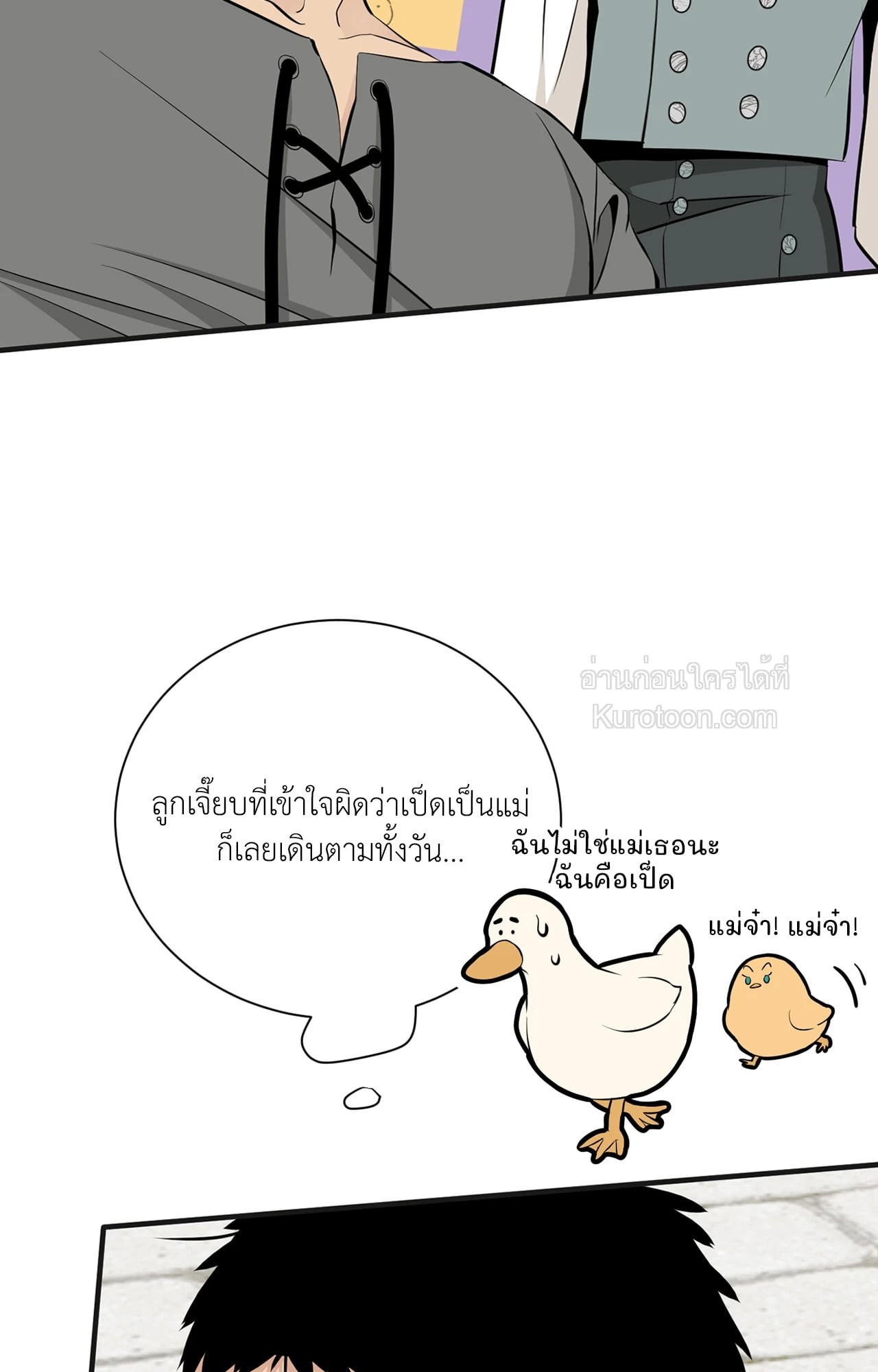 หน้า 105