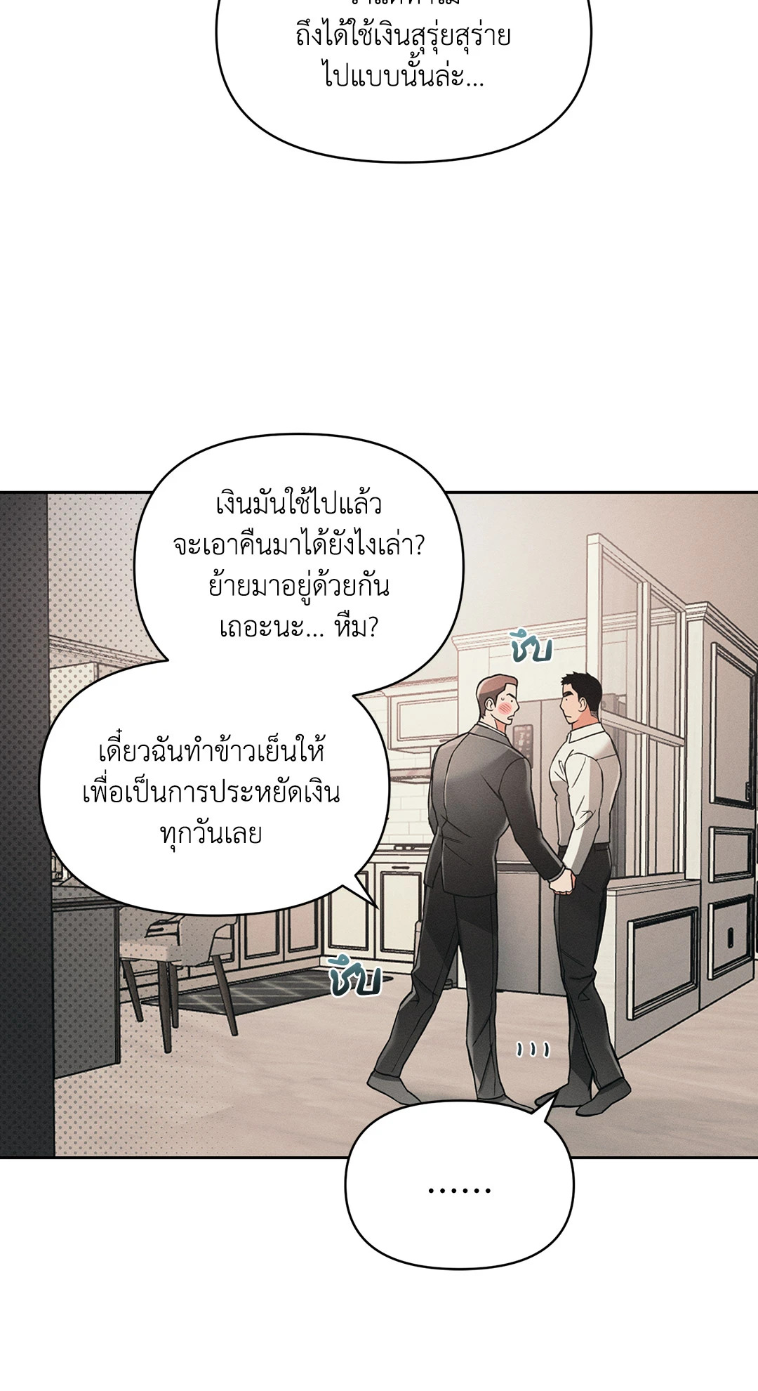 หน้า 58