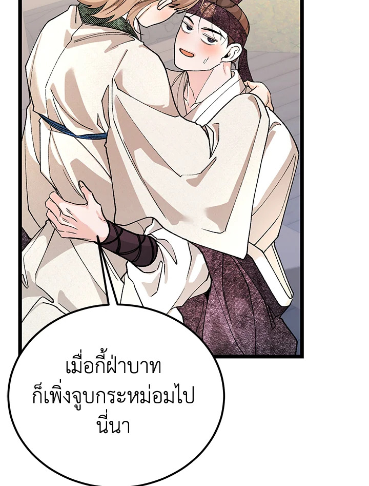 หน้า 98