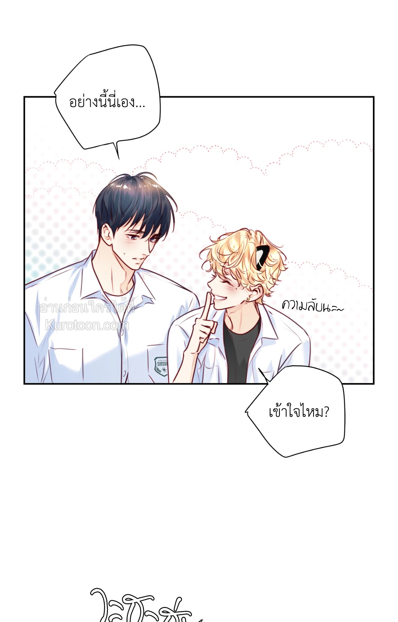 หน้า 65