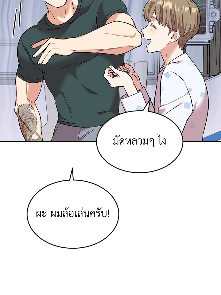 หน้า 70