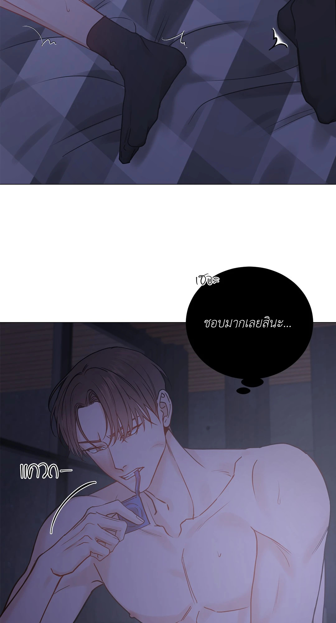 หน้า 40