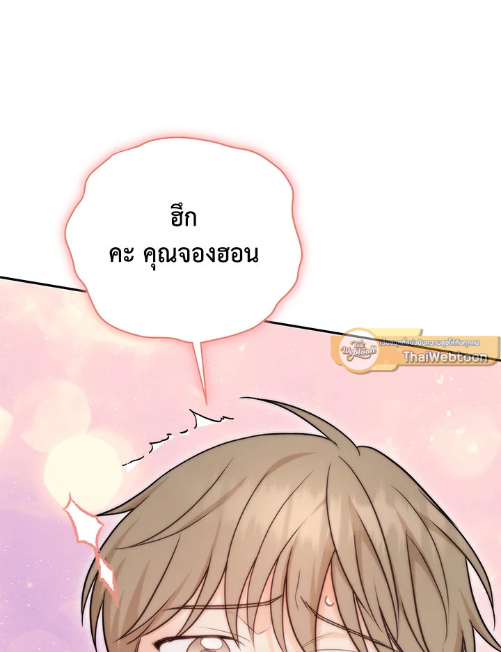 หน้า 75