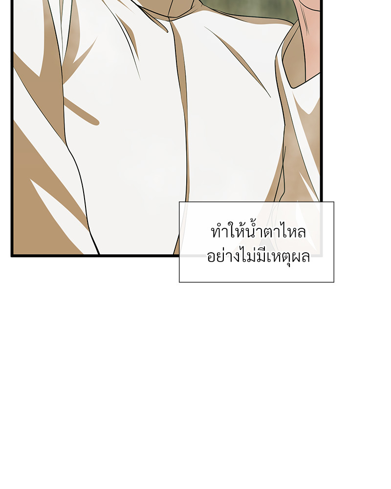หน้า 86