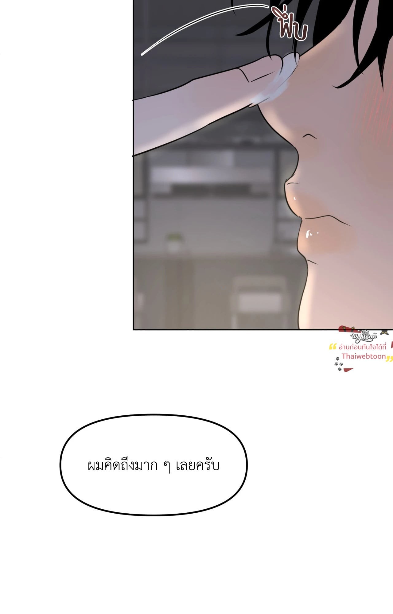 หน้า 71