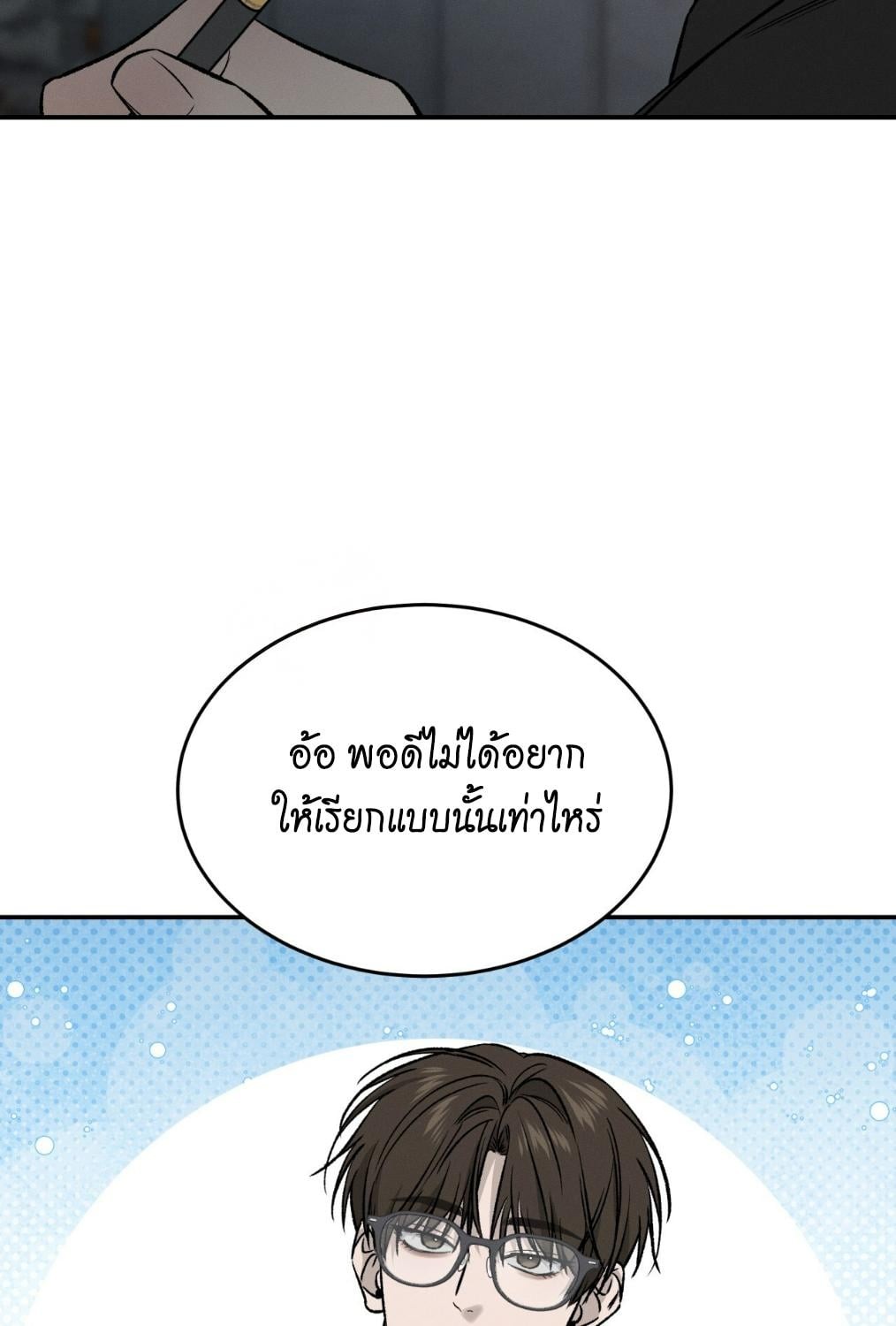 หน้า 98