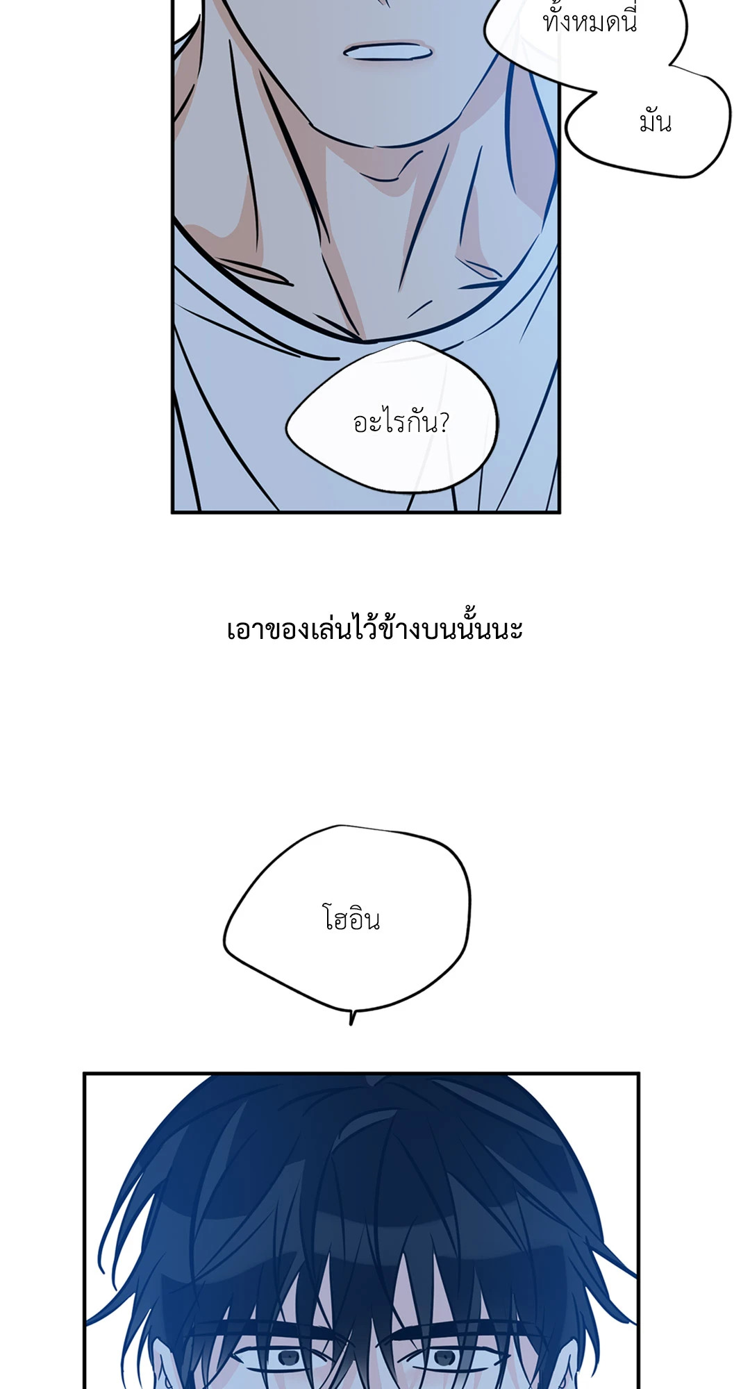 หน้า 63