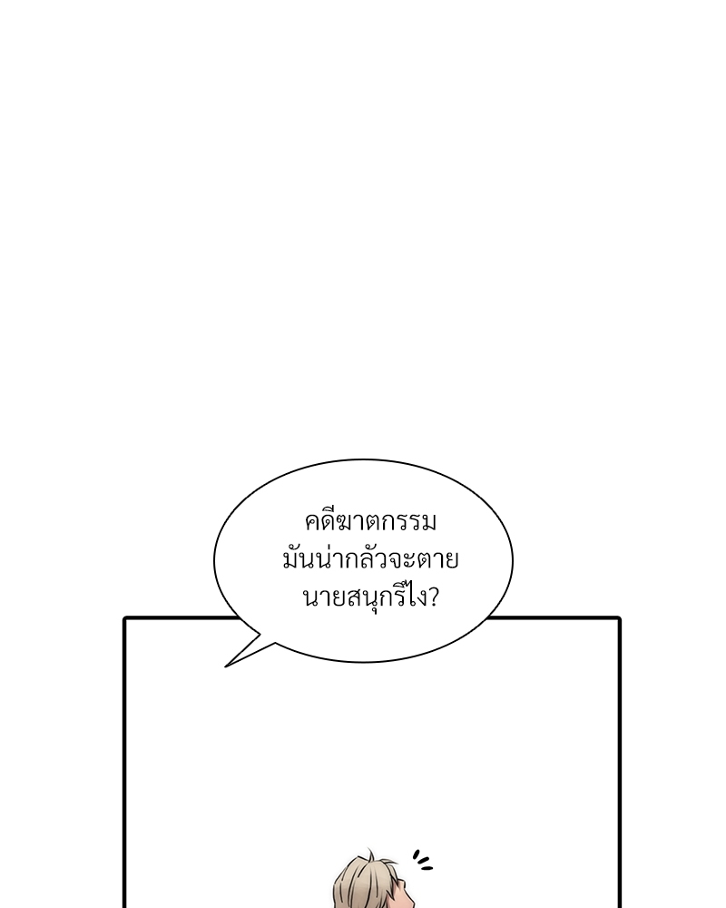 หน้า 74