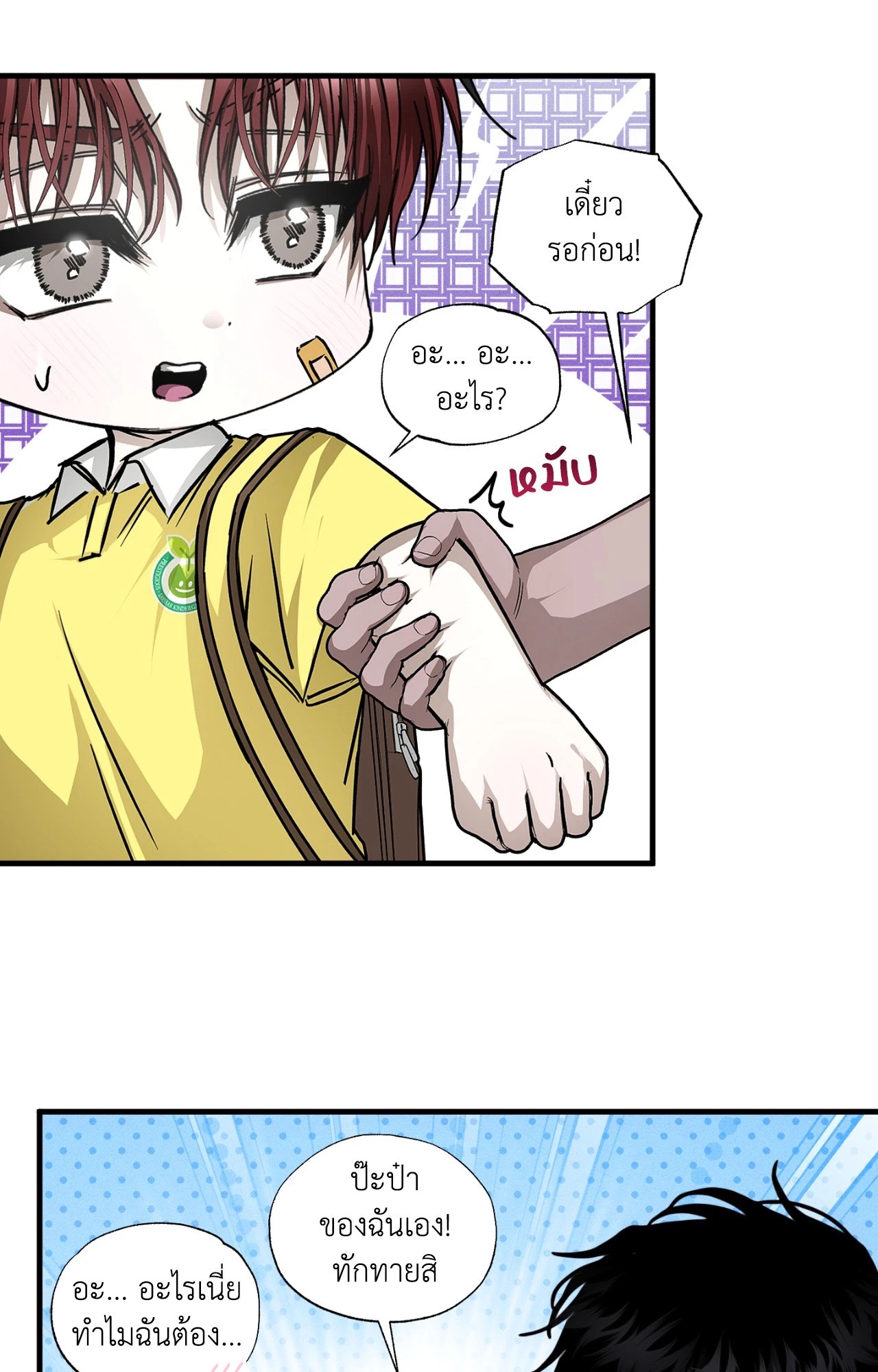 หน้า 42