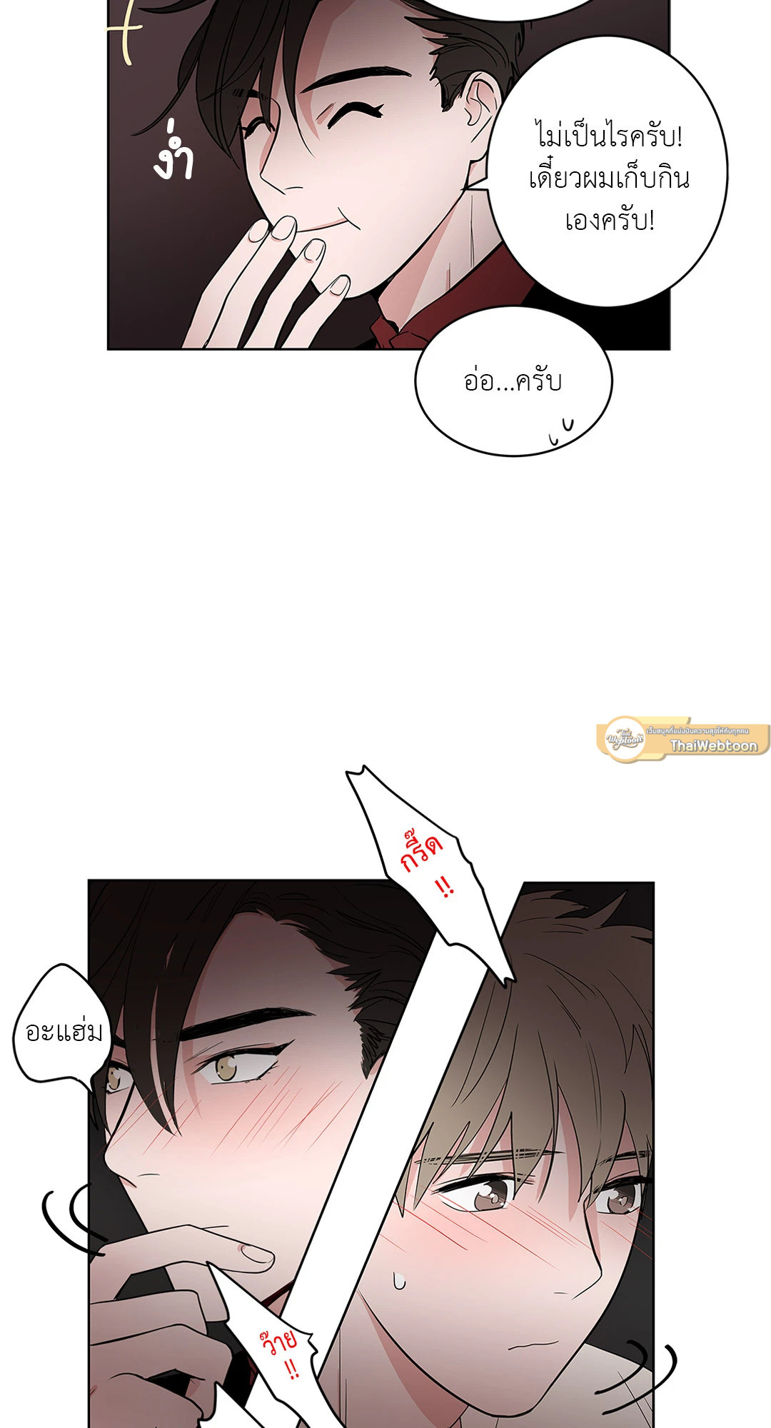 หน้า 27