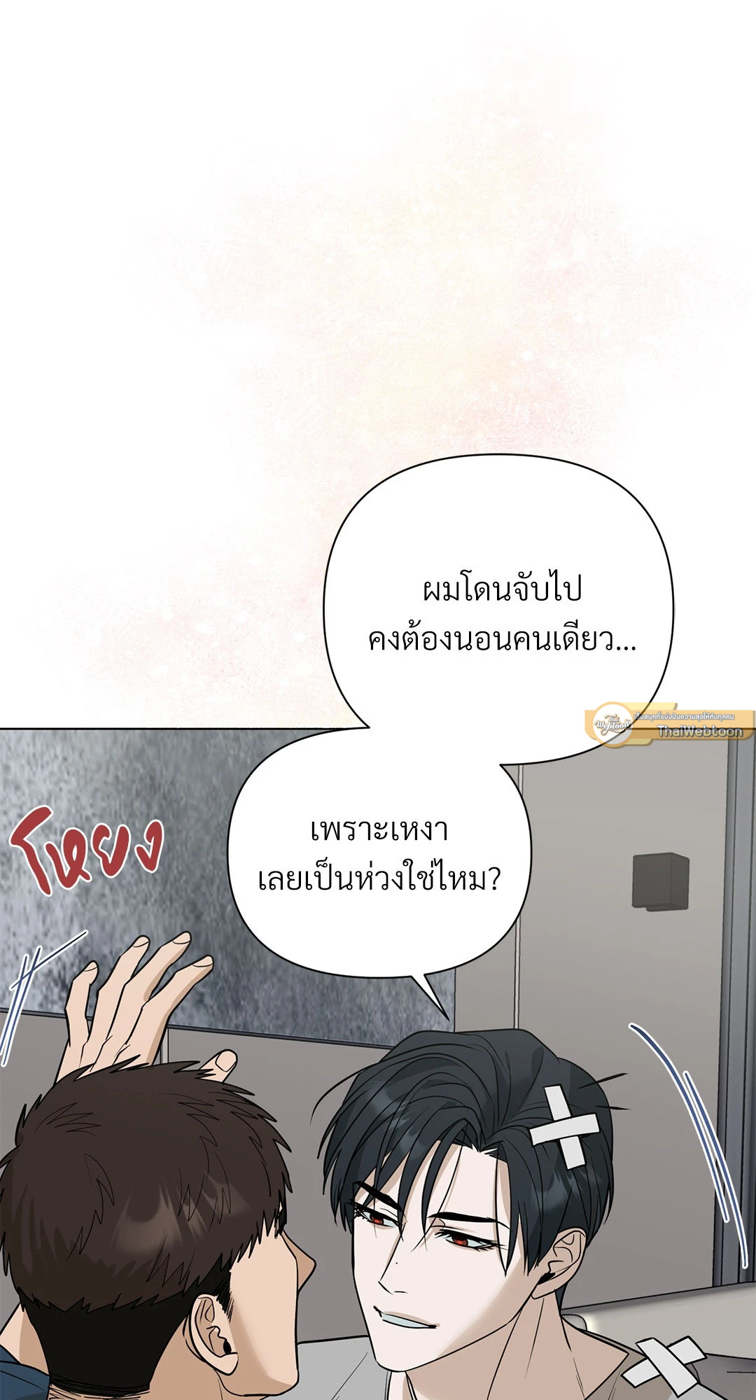 หน้า 33