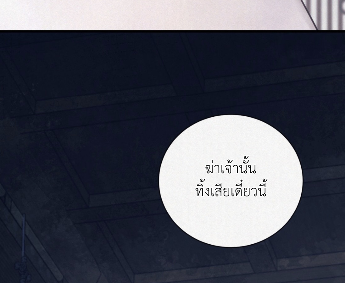 หน้า 106