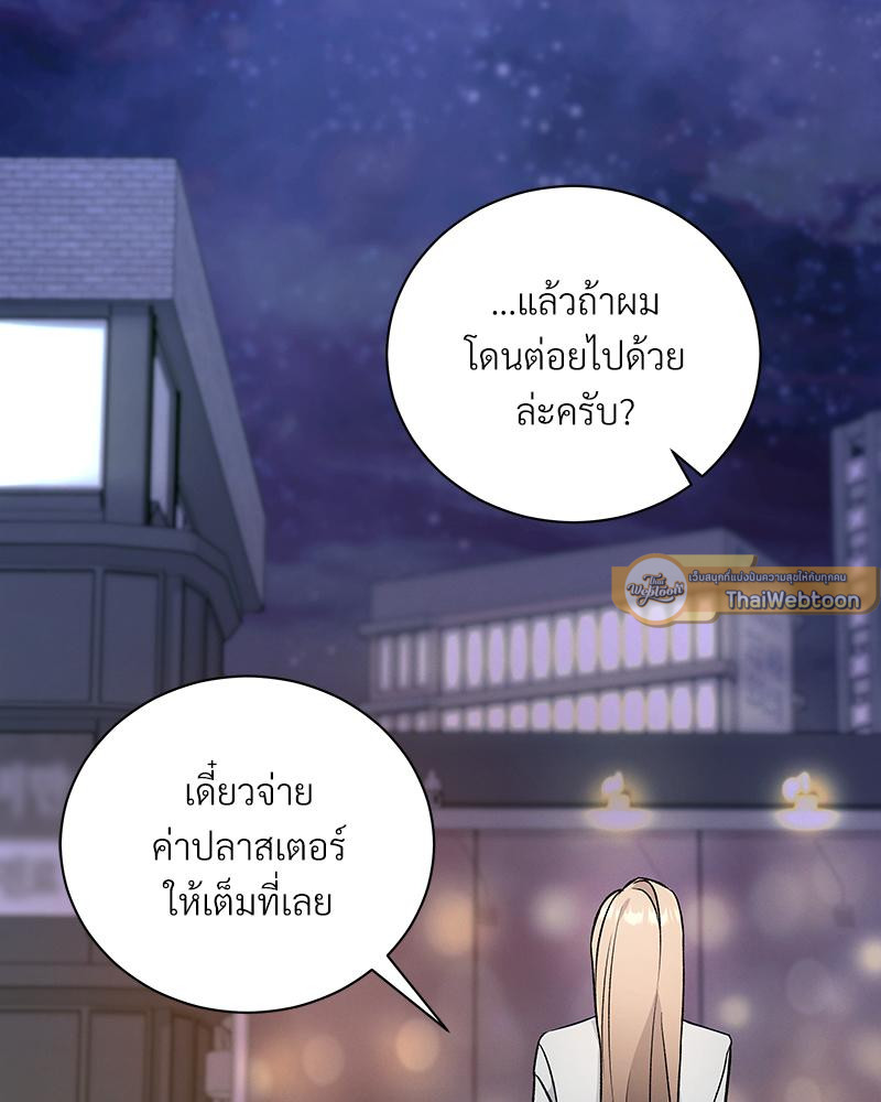 หน้า 107