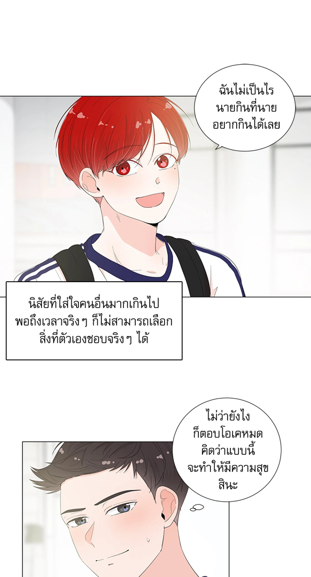 หน้า 35