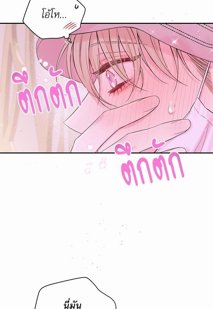 หน้า 66