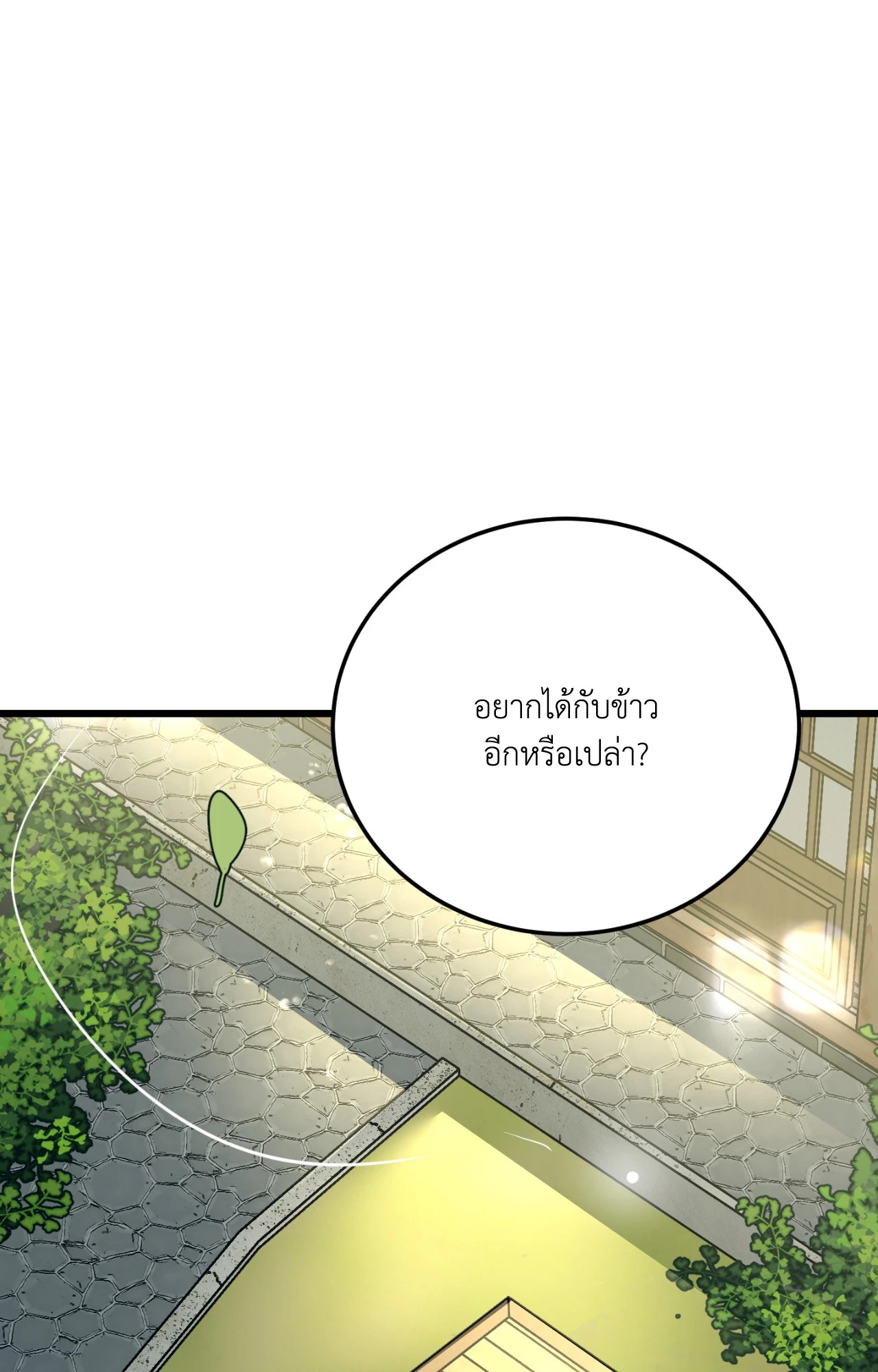 หน้า 120