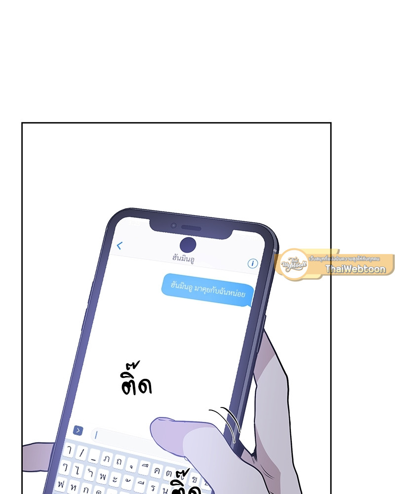 หน้า 110