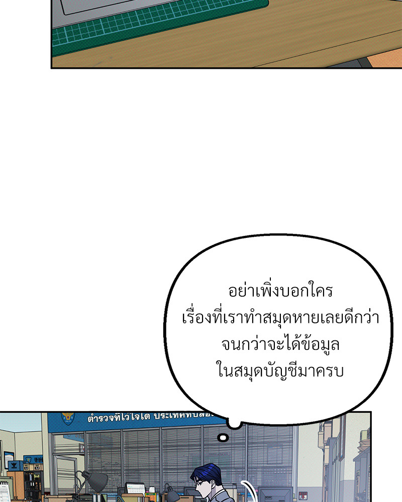 หน้า 112