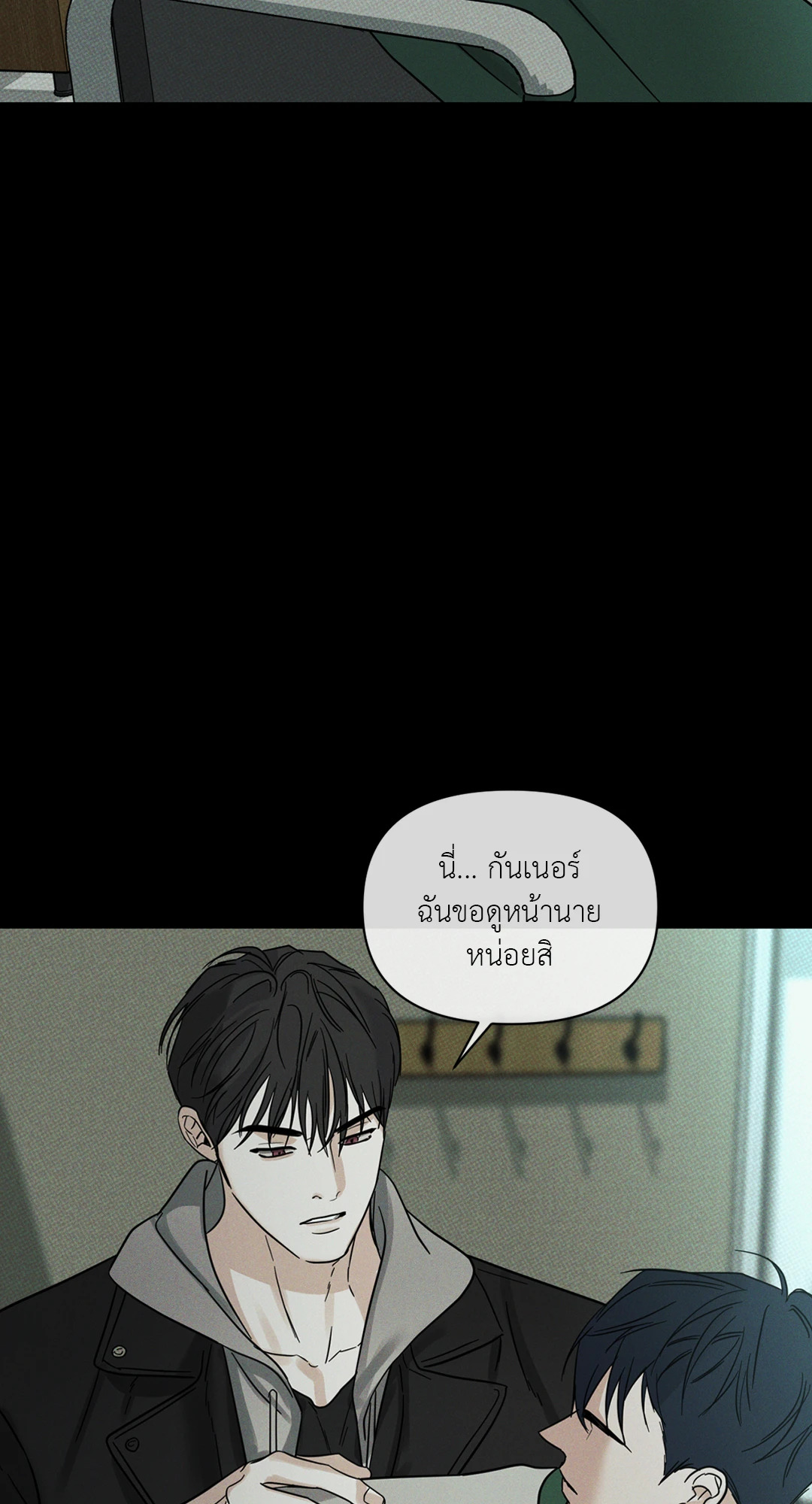 หน้า 70