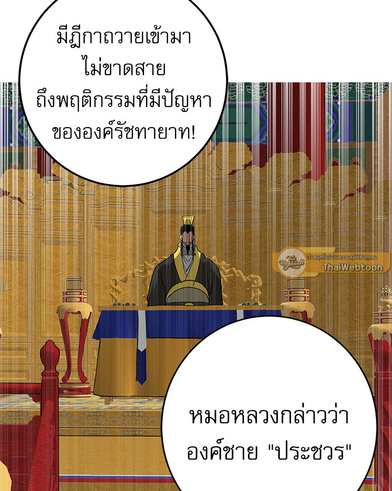 หน้า 93