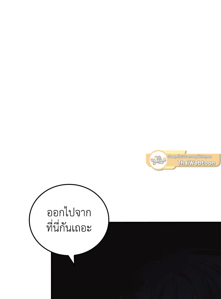 หน้า 96