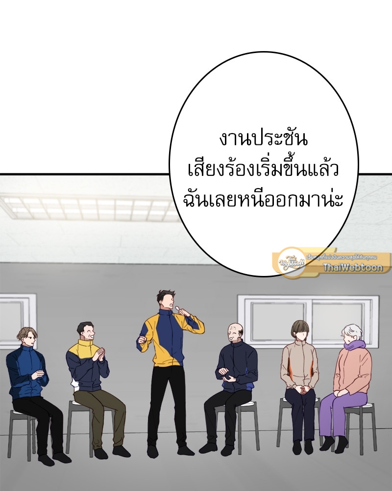 หน้า 83