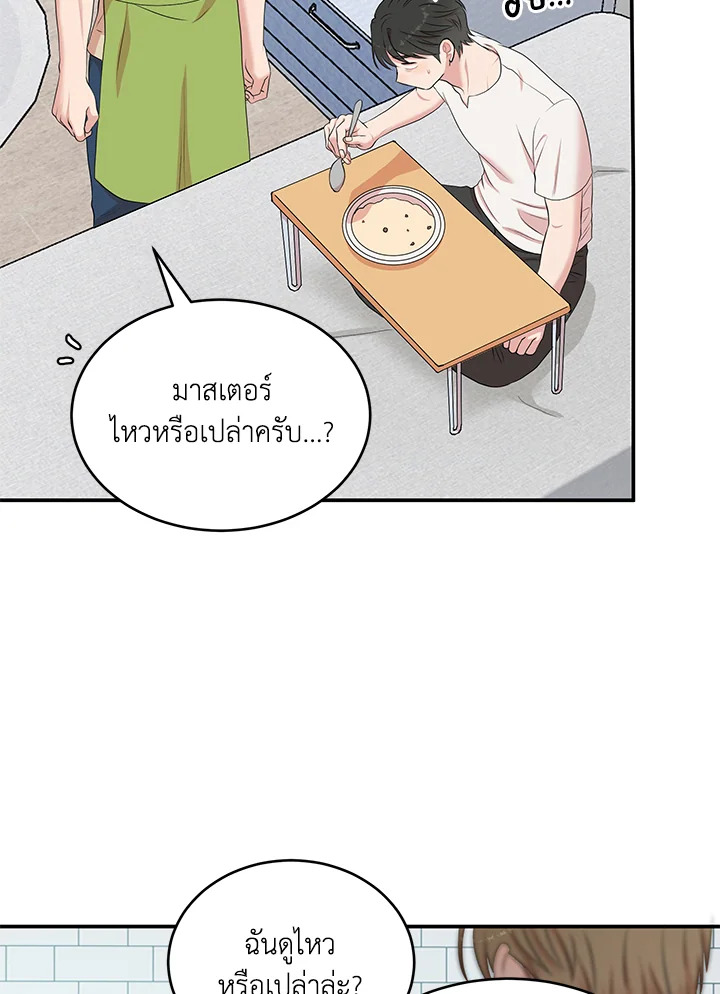 หน้า 84