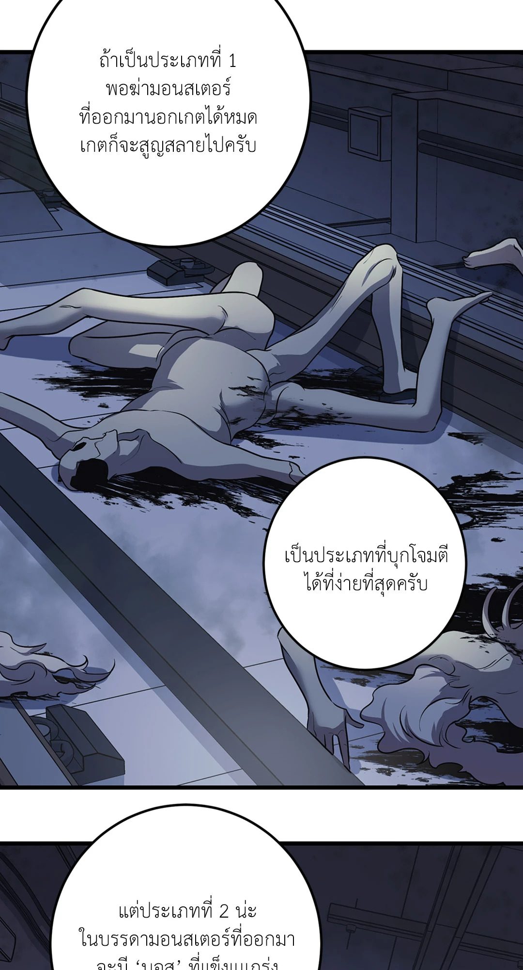 หน้า 34