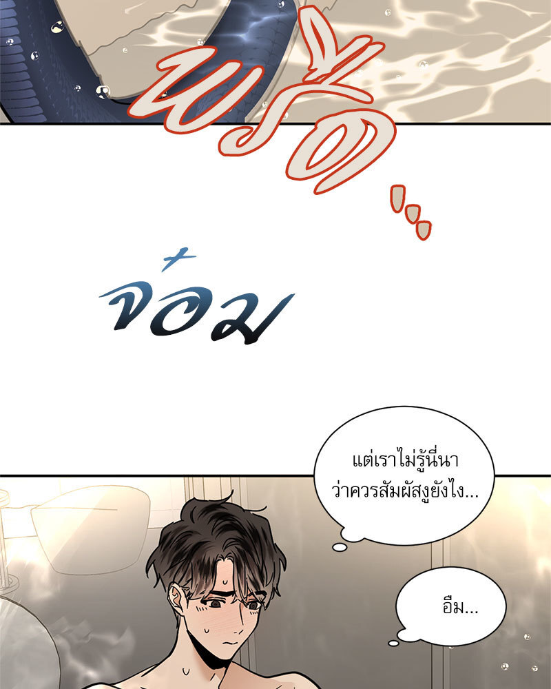 หน้า 49