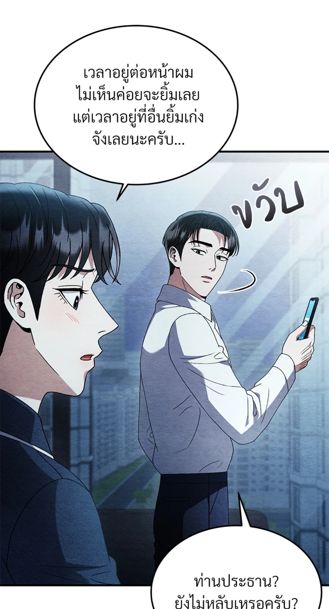 หน้า 51