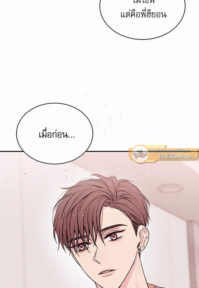 หน้า 75