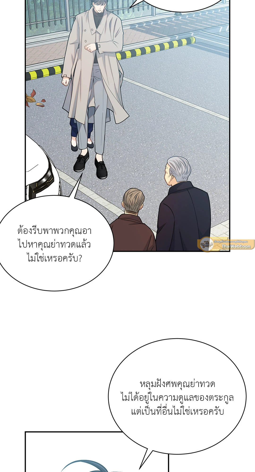 หน้า 54