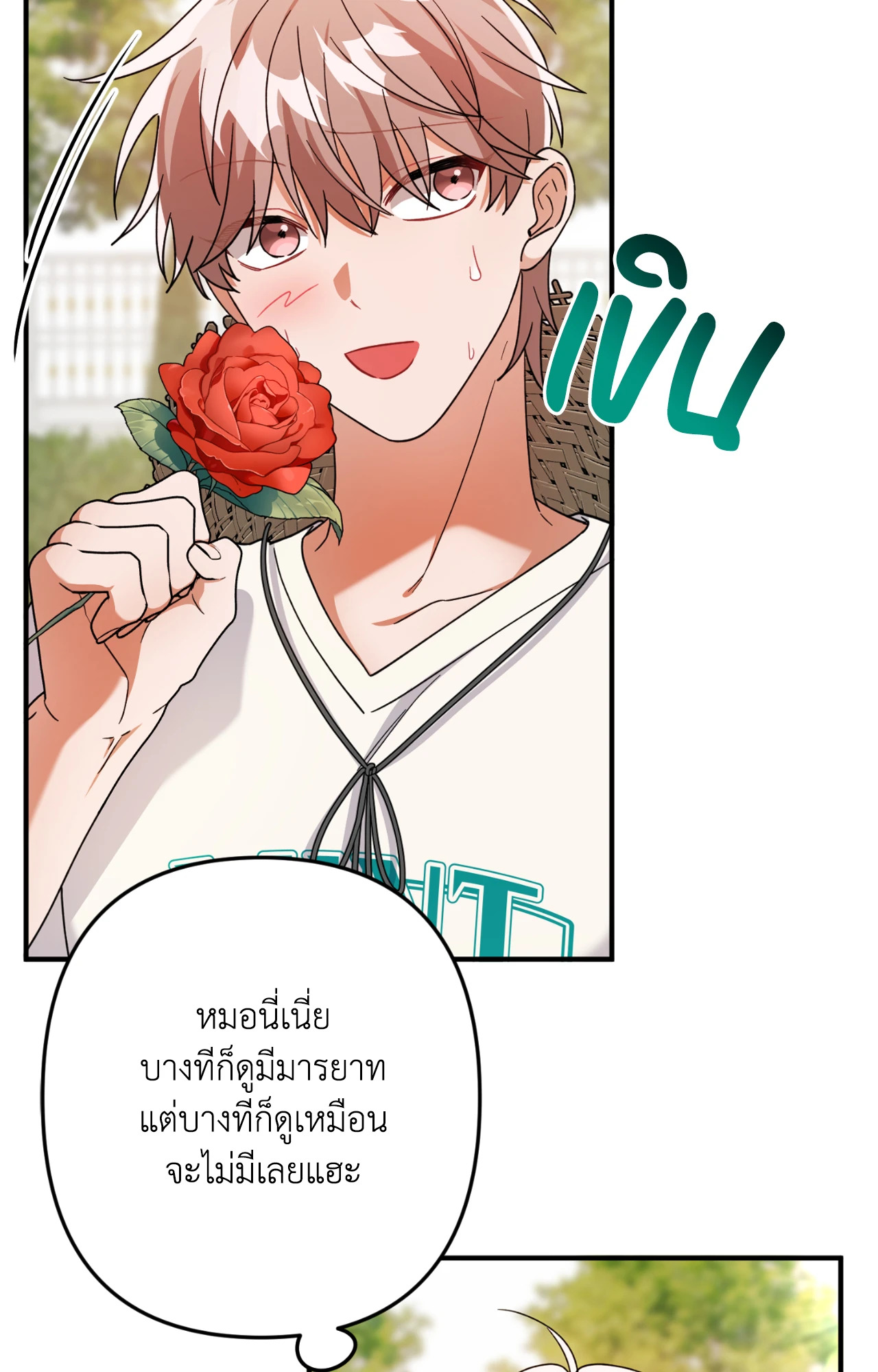 หน้า 52