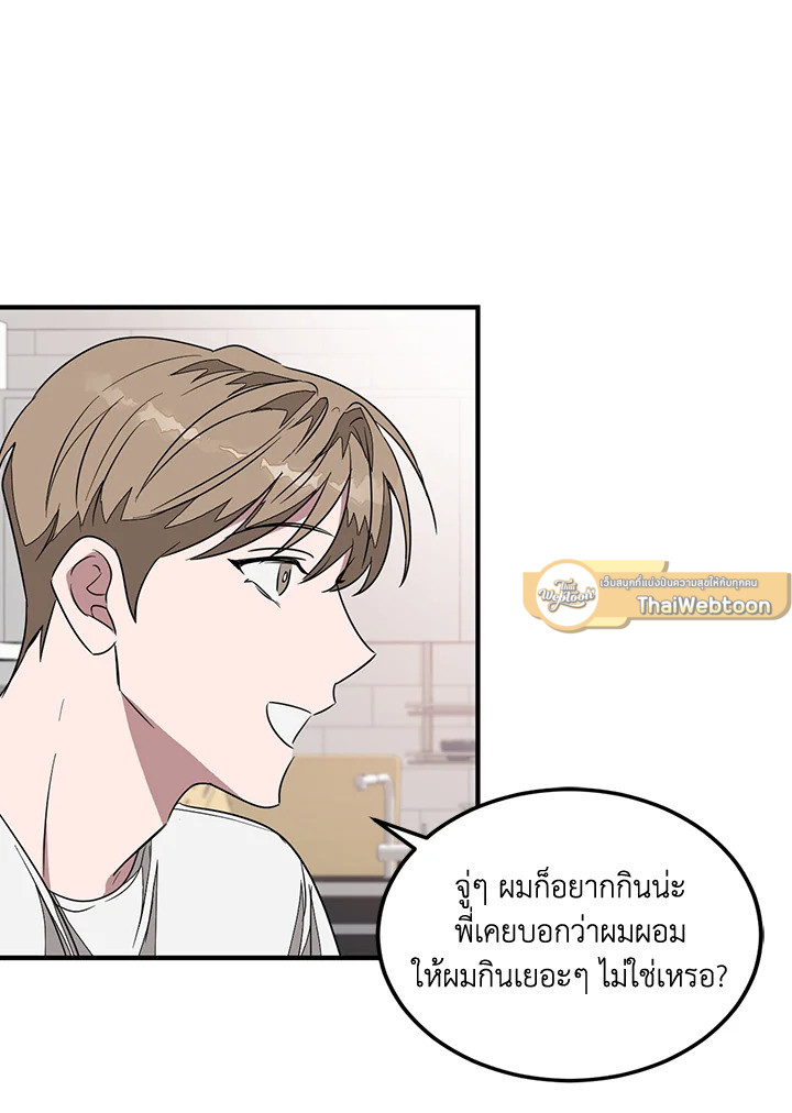 หน้า 97