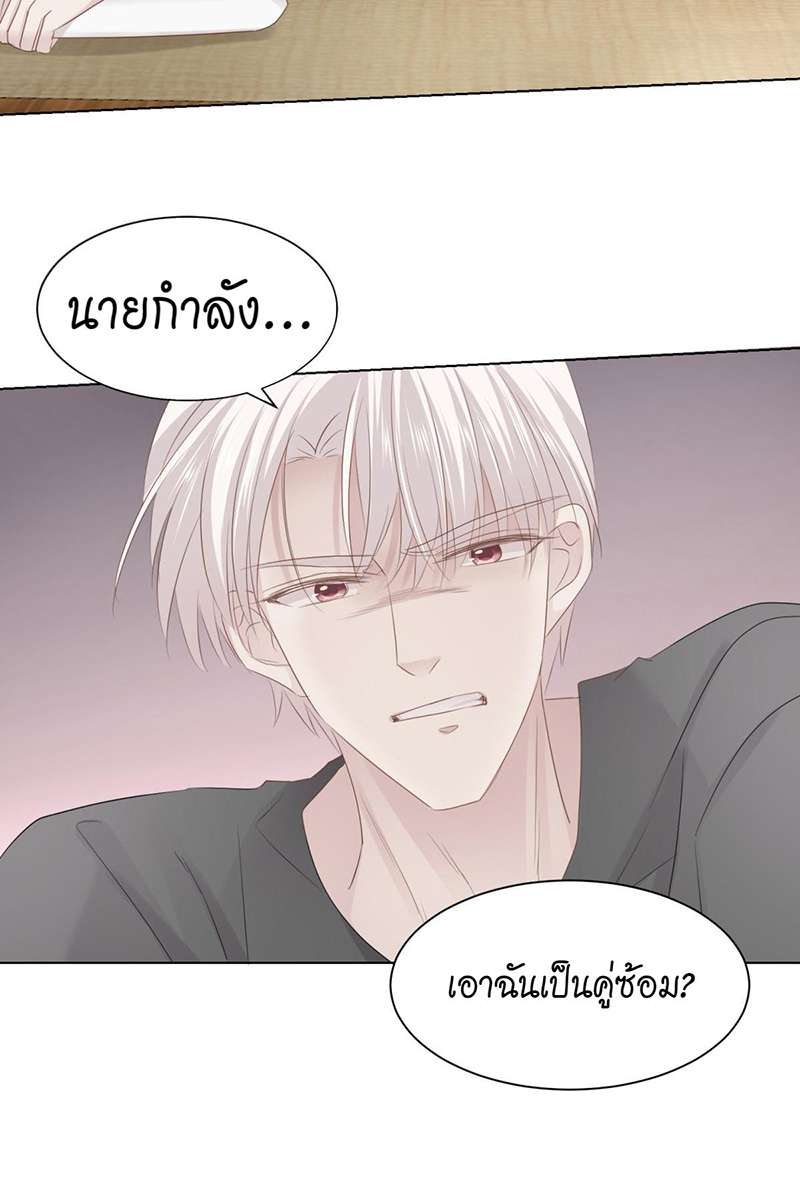 หน้า 28