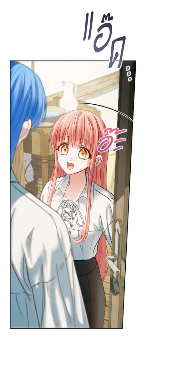  เชลยตัวน้อยแห่งปราสาทเหมันต์ | Baby Prisoner of the Winter Castle ตอนที่ 60 - รูปที่ 2