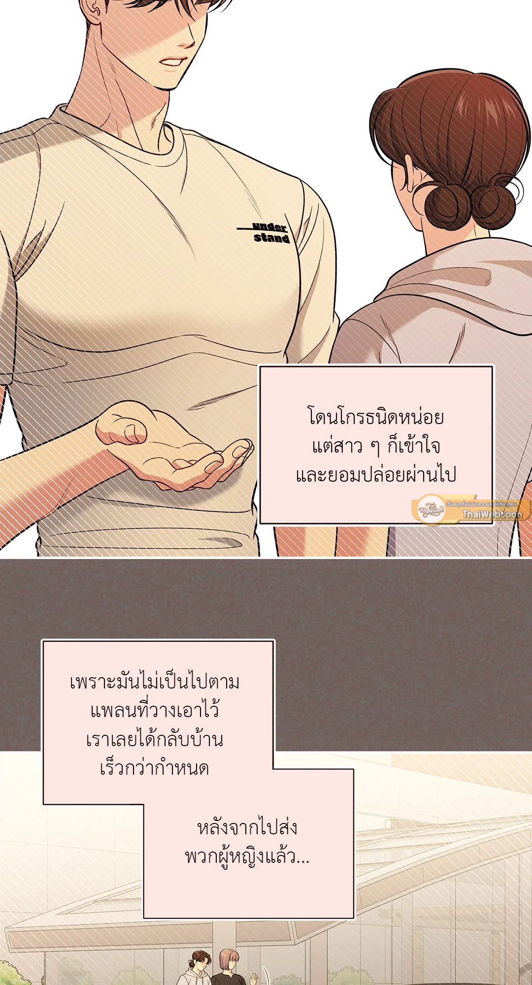 หน้า 65