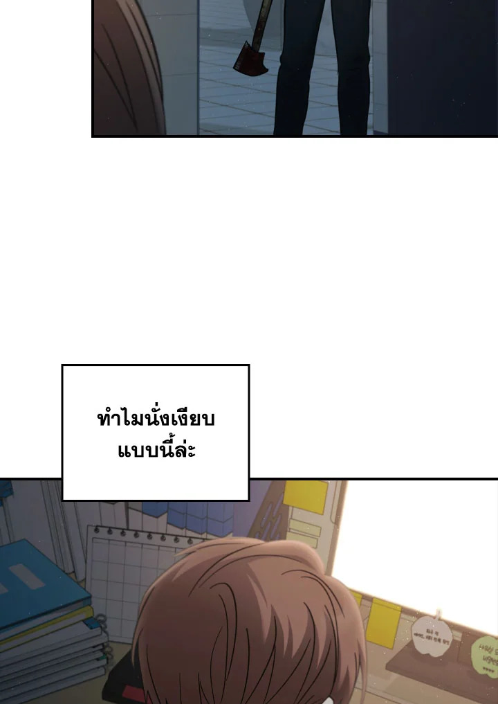หน้า 73