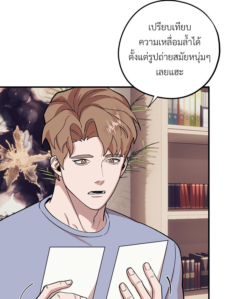 หน้า 95