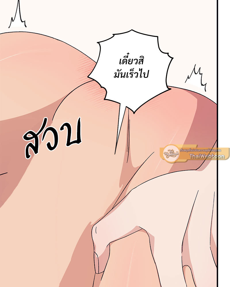 หน้า 118