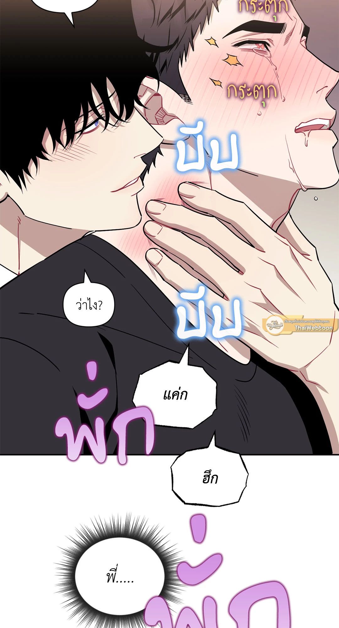 หน้า 66